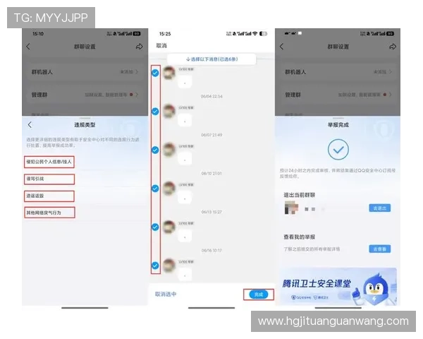 皇冠网站登录入口安全登录流程详解，确保您的账号信息安全