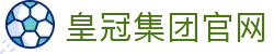 皇冠集团官网 - (中国)宁夏皇冠集团官网公司欢迎您